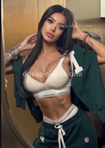 Милана, Г. Свободный